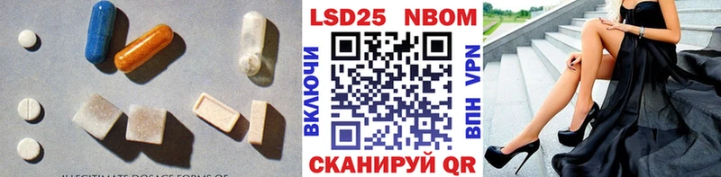 LSD-25 экстази ecstasy Моршанск