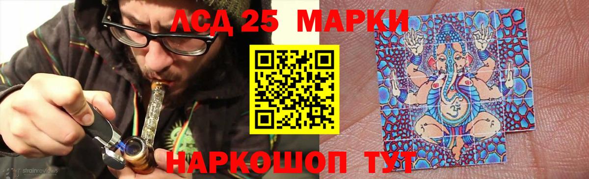 Лсд 25 экстази кислота  ЛСД экстази  Лсд 25 экстази ecstasy  Моршанск  Вход с VPN 