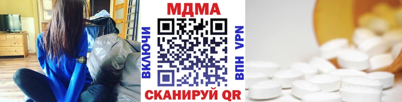 MDMA молли  KRAKEN как войти  Моршанск 