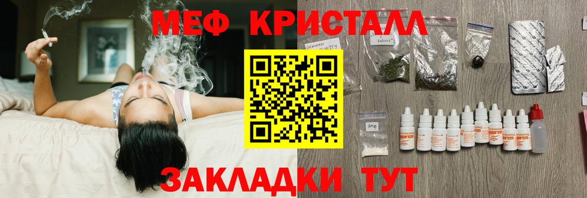 Экстази  Кокаин  Моршанск  Наркошоп  АМФ   Вход с VPN  ГАШ  Меф   Канабис  МЕФ  Кокаин 