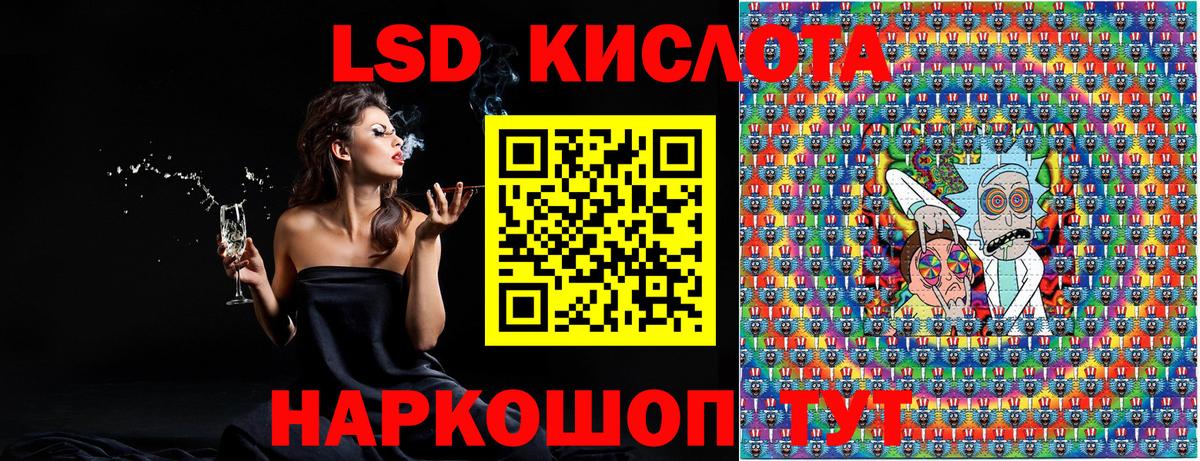 Марки N-bome  Вход с VPN  Наркотические марки 1500мкг  Моршанск  Наркотические марки 1500мкг 