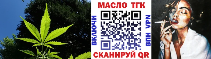 Дистиллят ТГК концентрат  Моршанск 